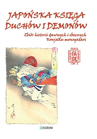  &lsaquo;Japońska księga duchów i demonów&rsaquo;