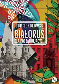 Igor Sokołowski ‹Białoruś dla początkujących›