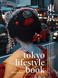 Aleksandra Janiec ‹Tokyo Lifestyle Book›