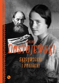 Fiodor Dostojewski ‹Skrzywdzeni i poniżeni›