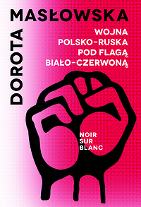 Dorota Masłowska ‹Wojna polsko-ruska pod flagą biało-czerwoną›