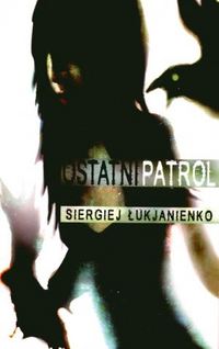 Siergiej Łukjanienko ‹Ostatni Patrol›