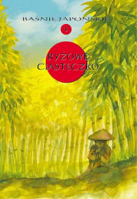  ‹Ryżowe Ciasteczko›