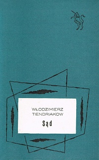 Władimir Tiendriakow ‹Sąd›