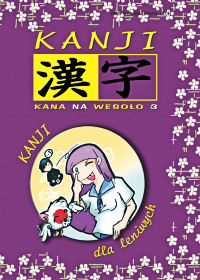  ‹Kanji dla leniwych›