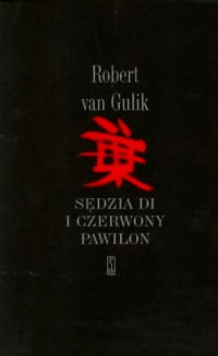 Robert Van Gulik ‹Sędzia Di i Czerwony Pawilon›