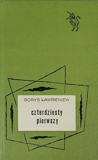 Boris Ławrieniow ‹Czterdziesty pierwszy›