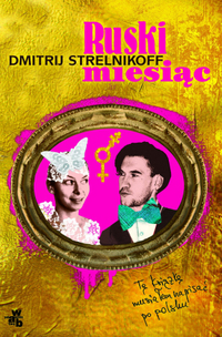 Dmitrij Strelnikoff ‹Ruski miesiąc›