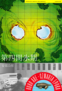 Kōbō Abe ‹Czwarta epoka›