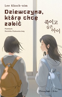 Lee Kkoch-nim &lsaquo;Dziewczyna, którą chcę zabić&rsaquo;