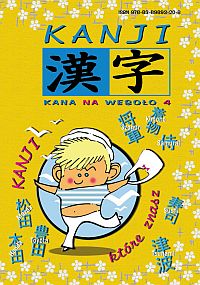  &lsaquo;Kanji, które znasz&rsaquo;