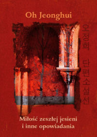 Oh Jeunghui &lsaquo;Miłość zeszłej jesieni i&nbsp;inne opowiadania&rsaquo;
