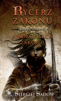 Siergiej Sadow ‹Spadkobierca Zakonu. Księga 1, tom 2›