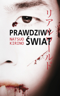 Natsuo Kirino ‹Prawdziwy świat›