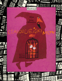 Alina Afanasjew, Jerzy Afanasjew &lsaquo;Czarodziejski młyn&rsaquo;