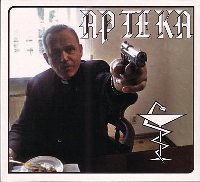 Apteka ‹Tylko dla...›