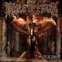 Cradle Of Filth &lsaquo;The Manticore & Other Horrors&rsaquo;