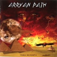 Arrayan Path &lsaquo;Terra Incognita&rsaquo;