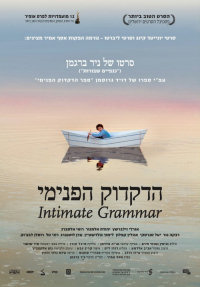 Nir Bergman ‹Gramatyka intymności›