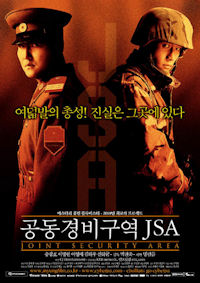 Chan-wook Park ‹Joint Security Area›
