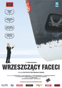 Mika Ronkainen ‹Wrzeszczący faceci›