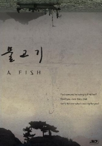 Hong-min Park ‹Ryba›