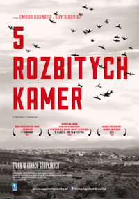 Emad Burnat, Guy Davidi &lsaquo;5 rozbitych kamer&rsaquo;