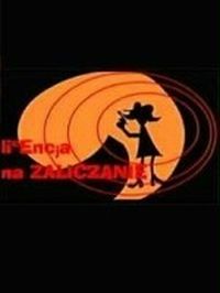 Paweł Czarzasty ‹Licencja na zaliczanie›