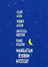 Woody Allen ‹Tajemnica morderstwa na Manhattanie›