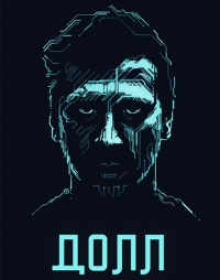 Wiktor Sidorow &lsaquo;Doll&rsaquo;