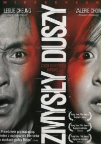 Chi-Leung Law &lsaquo;Zmysły duszy&rsaquo;