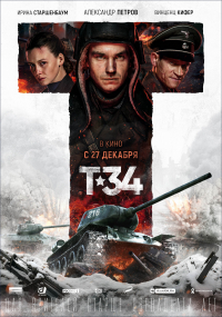 Aleksiej Sidorow ‹T-34›