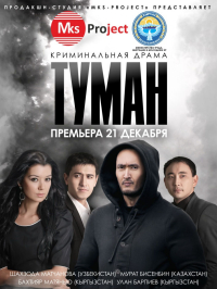 Maksat Żumajew ‹Mgła›