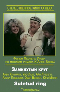 Peeter Urbla ‹Błędne koło›