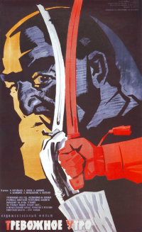 Abdułła Karsakbajew &lsaquo;Niespokojne czasy&rsaquo;