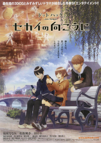 Hiroshi Matsuyama &lsaquo;.Hack//Beyond the World&rsaquo;