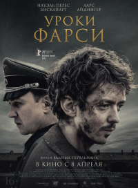 Wadim Perelman ‹Poufne lekcje perskiego›