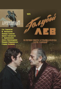 Gienrich Markarian &lsaquo;Niebieski lew&rsaquo;