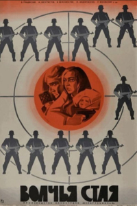 Boris Stiepanow ‹Stado wilków›