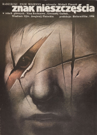 Michaił Ptaszuk &lsaquo;Znak nieszczęścia&rsaquo;