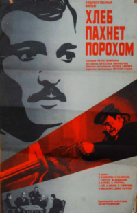 Wiaczesław Nikiforow ‹Chleb pachnący prochem›