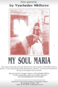 Wiaczesław Nikiforow ‹Moja dusza, Mario›
