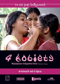 Adoor Gopalakrishnan ‹4 kobiety›