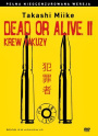 Dead or Alive II: Krew Yakuzy