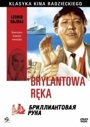 Brylantowa ręka