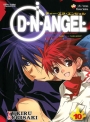 D.N.Angel #10