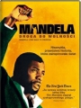 Mandela: Droga do wolności