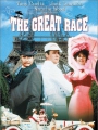 Wielki wyścig