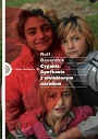 Cyganie. Spotkania z nielubianym narodem