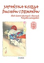 Japońska księga duchów i demonów